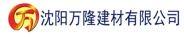 沈阳91香蕉视频全集下载建材有限公司_沈阳轻质石膏厂家抹灰_沈阳石膏自流平生产厂家_沈阳砌筑砂浆厂家